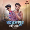 About Berhampore Rap Song Song